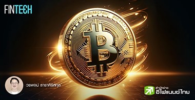 ถึงเวลาซื้อ CRYPTO หรือยัง???