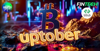 Uptober เรื่องจริงหรือบังเอิญ? สำรวจความเป็นไปได้ของ Uptober ในโลกคริปโต
