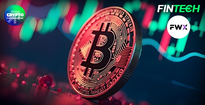 รูป "วันนี้" Bitcoin ยังมีลักษณะเป็นสินทรัพย์เพื่อการลงทุนและเก็งกำไรสูง