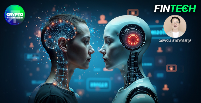 รูป AI AGENT อีกขั้นของ AI ที่ไม่มีที่สิ้นสุด