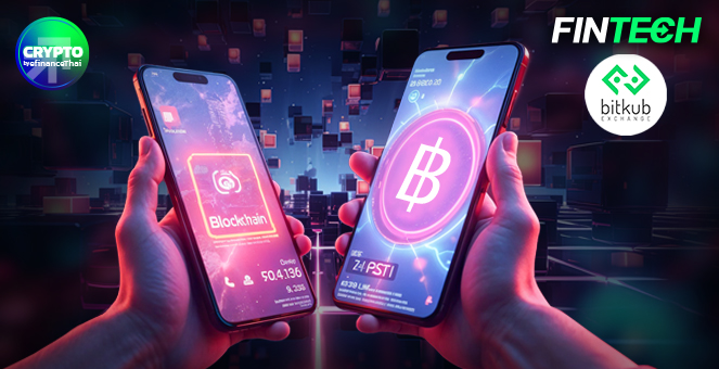 รูป รู้จัก Programmable Payment และรูปแบบการเงินดิจิทัลแห่งอนาคต