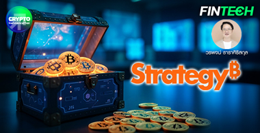 Strategy of MicroStrategy