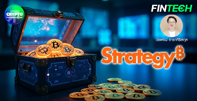 รูป Strategy of MicroStrategy