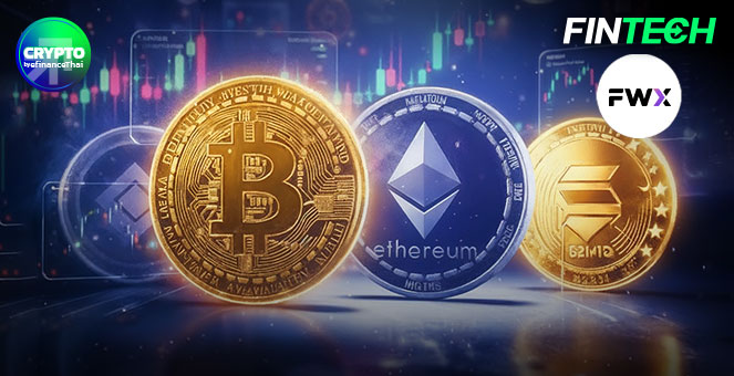 รูป รู้จักกับ Perps DEX : ฟิวเจอร์สโปร่งใสในโลก DeFi