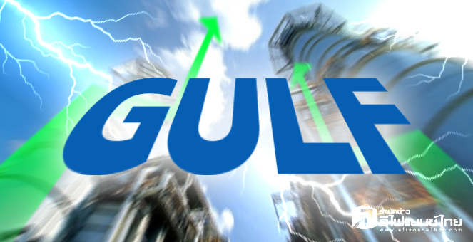 GULF ลั่นรายได้ปี65 โต 60% ลุยซื้อโรงไฟฟ้า-ร่วมทุน Singtel