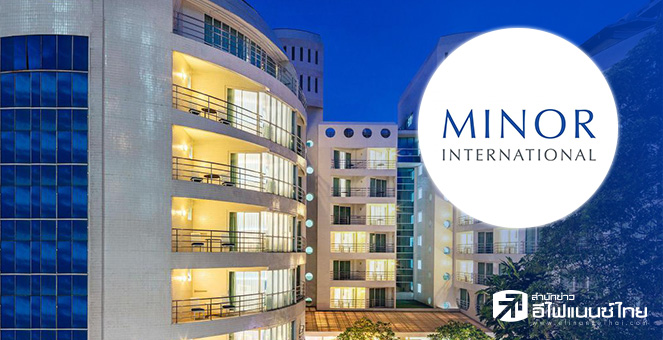 MINT จ่อปิดดีลขายโรงแรม 1.5 หมื่นลบ.-ครึ่งปีหลังธุรกิจฟื้นชัด