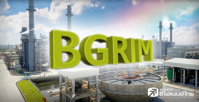 BGRIM ลุยโรงไฟฟ้าไฮบริดอู่ตะเภา 95MW ลั่นกำไรปีนี้โต 15%
