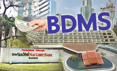 BDMS ซื้อ"ปาร์คนายเลิศ"ทำศูนย์สุขภาพครบวงจร เสี่ยงระยะสั้น ดีระยะยาว