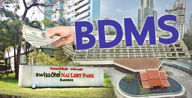 รูป BDMS ซื้อ"ปาร์คนายเลิศ"ทำศูนย์สุขภาพครบวงจร เสี่ยงระยะสั้น ดีระยะยาว