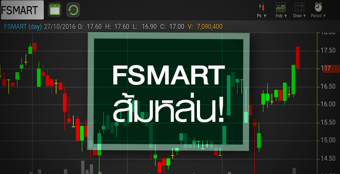 รูป FSMART ส้มหล่น! หลัง 7-Eleven หยุดเติมเงิน AIS