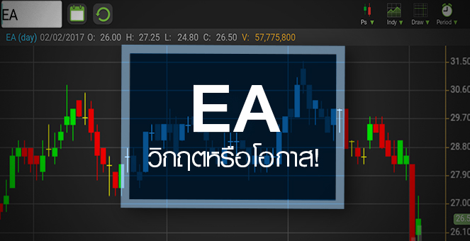 รูป EA วิกฤต หรือ โอกาส หลังเจอข่าว ส.ป.ก. ทุบมาร์เก็ตแคปวูบกว่า 1.5 หมื่นลบ.