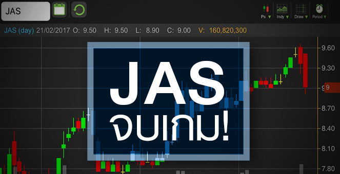 รูป จับอนาคต JAS หลังจบเกมการเงิน - แนวโน้มบรอดแบนด์แข่งเดือด