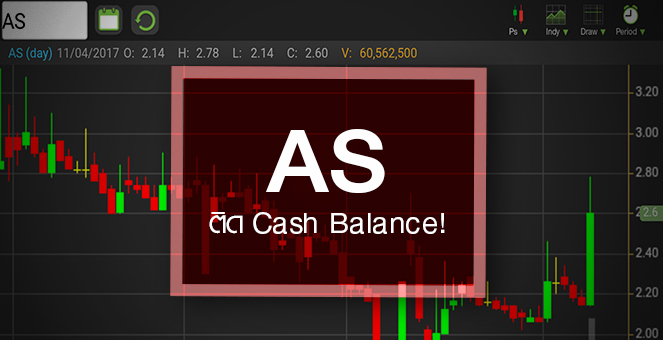 รูป AS กระชากรอบใหม่ ระวังแค่บ่วงดักเม่า