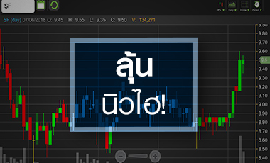 SF หวังปรับค่าเช่า ‘เมกา บางนา’ หนุนกำไร แต่อัพไซด์เริ่มจำกัด