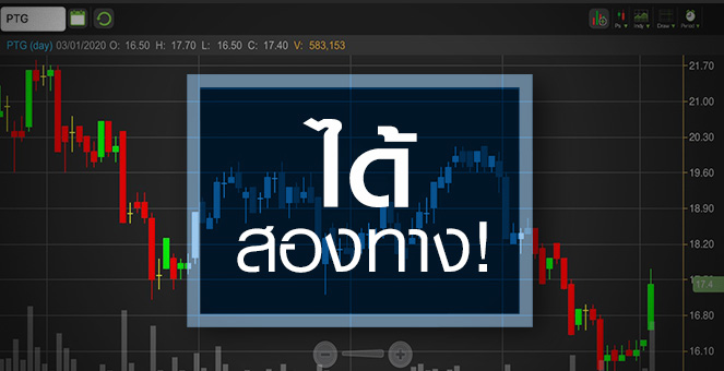 PTG ส่องปัจจัยบวก ที่ทำให้ราคาหุ้นรอบนี้มาแรงกว่ากลุ่ม!