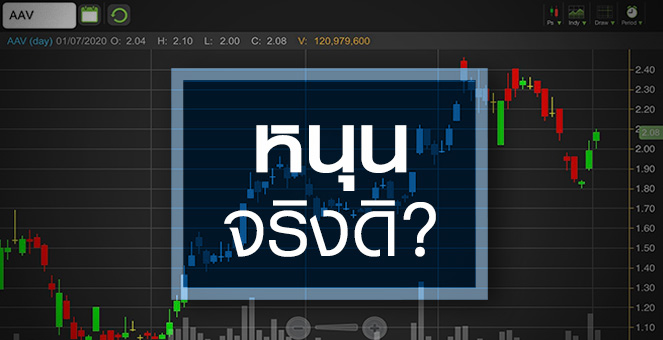 AAV ดีดรับงบกระตุ้นท่องเที่ยว แต่ยังมีสิ่งที่น่ากังวลซ่อนอยู่!