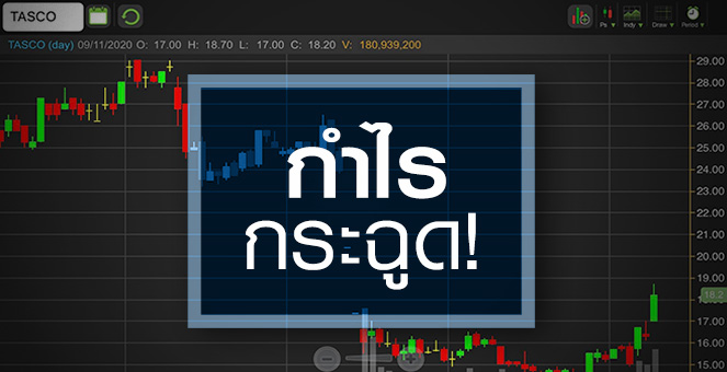 รูป TASCO งบดี ... แถมมีลุ้นปลดล็อกเวเนซูเอลา
