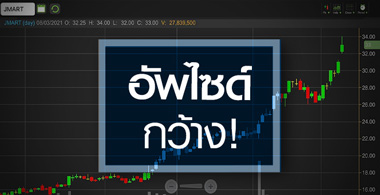 JMART ดีด All Time High ..กำไรโตต่อเนื่อง 3 ปีติด!
