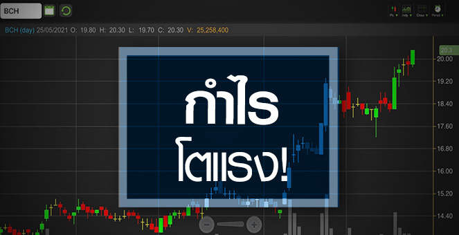 BCH ทำนิวไฮรอบ 3 ปี...กำไรปีนี้โตแรง-กูรูแห่อัพเป้า