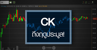CK ͺ 3 ͹..ĴٻŧҹҶ֧ еҡû65! 