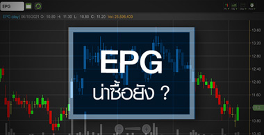 EPG áԨѧ...ѭҳѧ? 