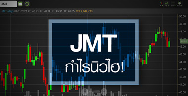 JMT áԨͺԺ ..û˹ҹηء! 