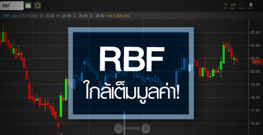 RBF û 65 ӹ ...ҤŤ! 