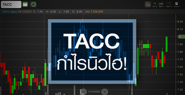 TACC մç- ...鹡û 65 ӹ! 