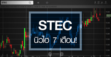 STEC ͺ 7 ͹ ...͹Ѿ䫴! 