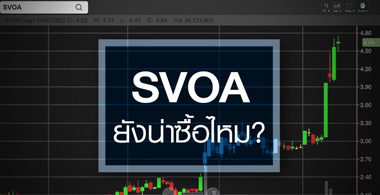 SVOA ͺ 18  ...ҤѧӡҺ? 