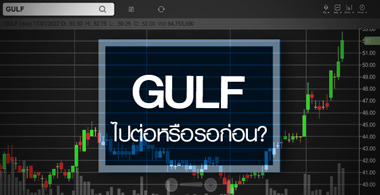 GULF çѺ...仵͡͹ ? 