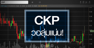 CKP մç- ...鹡ù 2 յԴ 