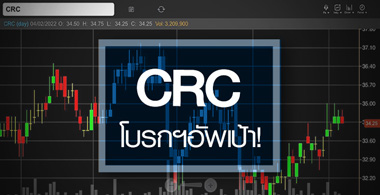 CRC ӹͺ 3 ͹ ...ѾҶҧѾ䫴 ! 