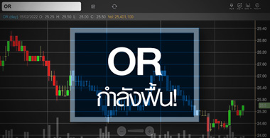 OR մç- ...ѺáԨǧ鹵 ! 