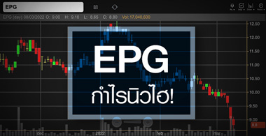 EPG è͹ 2 յԴ ...Ѿ䫴º ! 