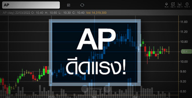 AP մç- ...ûչ鹹! 