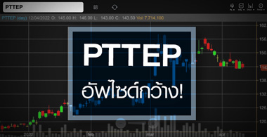 PTTEP մç- ...Ѿ䫴ѧº ! 
