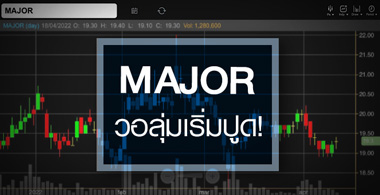 MAJOR ٴ ...ʶԵԼŵͺ᷹ .. ش ! 