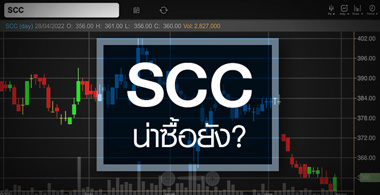 SCC áԨ鹨شش ...ѭҳѧ ? 