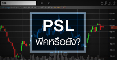 PSL մͺ 2 ͹ ...üҹشդѧ ? 