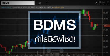 BDMS èǹ ...ѧѾ䫴͹ ! 