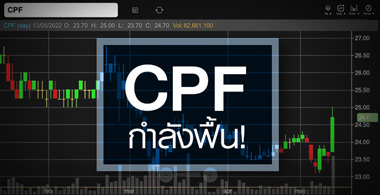 CPF áԨѧ ..Ѿ䫴ѧº ! 