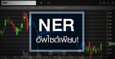 NER ûչ͹ .. Ѿ䫴աº ! 