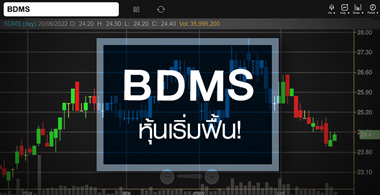 BDMS պǴ ... ѧ¡ѧŧ 