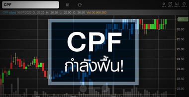 CPF áԨѧ ...شդҶ֧ ! 