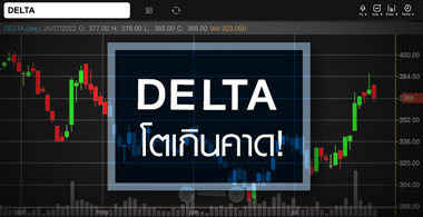 DELTA ԹҴ ...ѭҳѧ? 