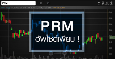 PRM ǧ鹵 ...Ѿ䫴ѧº ! 