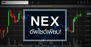 NEX ԡ Ѿ䫴ѧº ! 