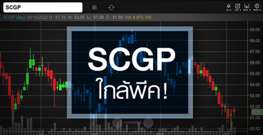 SCGP մç- ...شդҶ֧ ! 