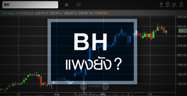BH մͺ 7  ...Ҥҹᾧѧ ? 